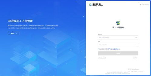 深信服監(jiān)控軟件的爭(zhēng)議與計(jì)算機(jī)軟件開(kāi)發(fā)的倫理邊界